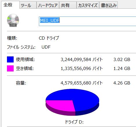 f:id:akaibara:20161204000857j:image:w300