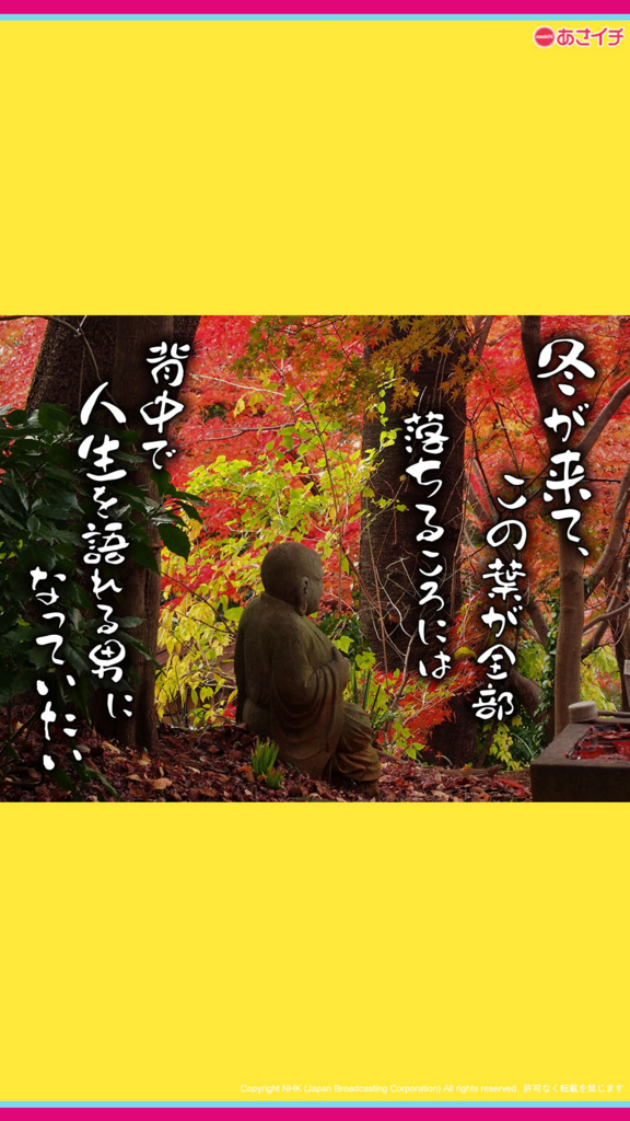 f:id:akaibara:20161220163035j:image:w250