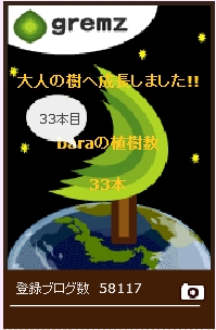 f:id:akaibara:20161227171608j:image