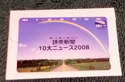 f:id:akaibara:20161228212517j:image