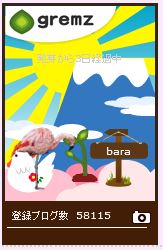 f:id:akaibara:20170101125621j:image