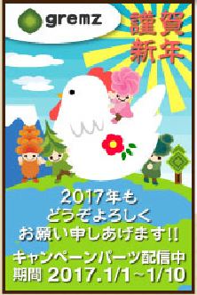 f:id:akaibara:20170109162329j:image:w170