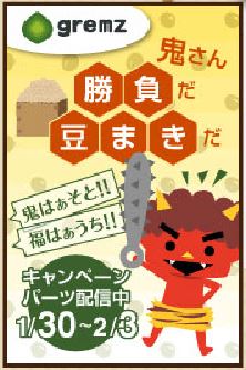 f:id:akaibara:20170131154905j:image:w200