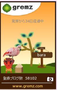 f:id:akaibara:20170201164710j:image