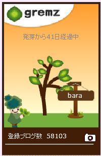 f:id:akaibara:20170208164847j:image:w150