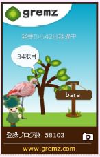 f:id:akaibara:20170209154940j:image