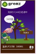 f:id:akaibara:20170211215318j:image