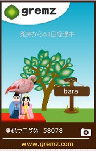 f:id:akaibara:20170228160515j:image:w150