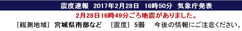 f:id:akaibara:20170228175702j:image:w600