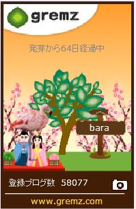 f:id:akaibara:20170303163811j:image:w150