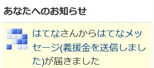 f:id:akaibara:20170311162030j:image
