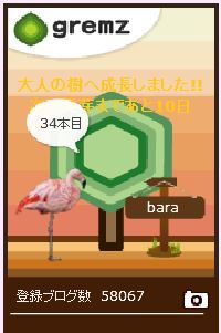 f:id:akaibara:20170316164650j:image