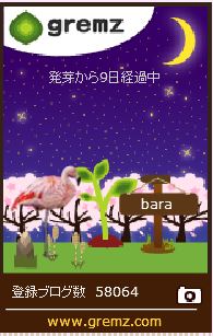 f:id:akaibara:20170405221949j:image:w170