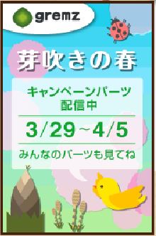 f:id:akaibara:20170405224618j:image:w170