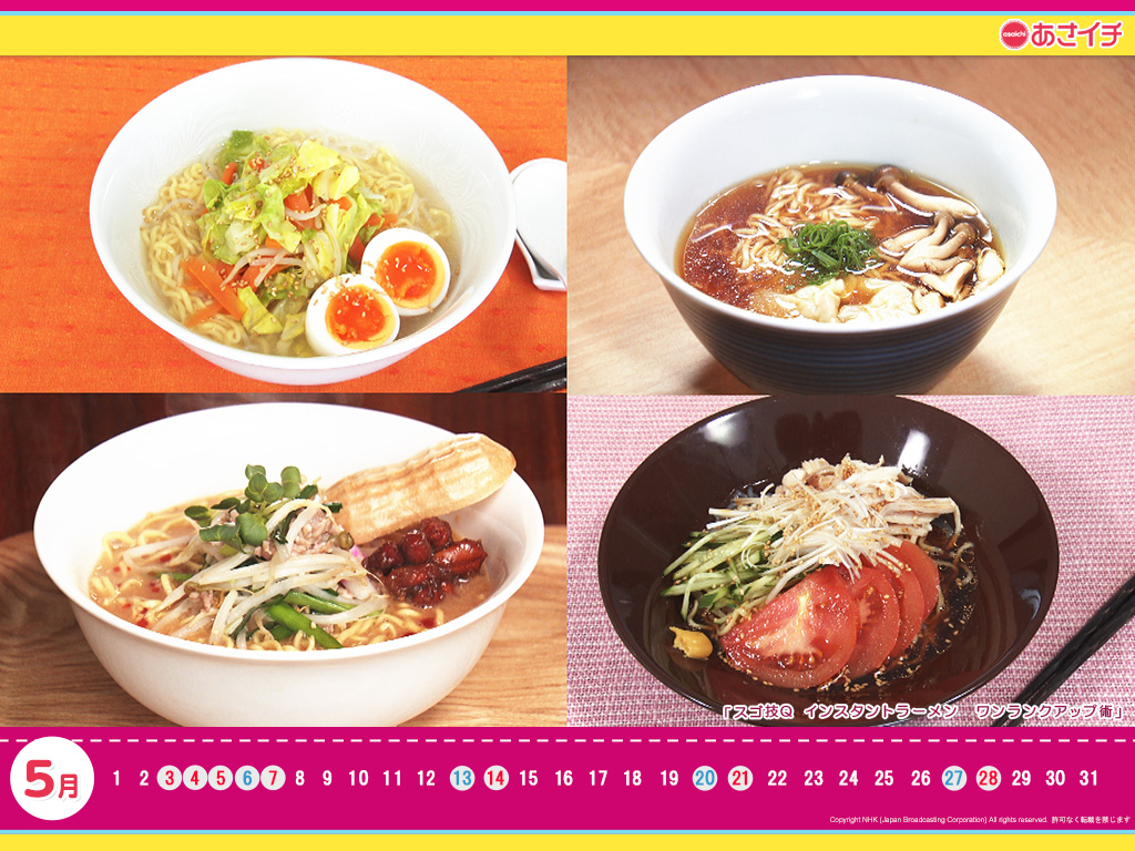 f:id:akaibara:20170425151349j:image:w450