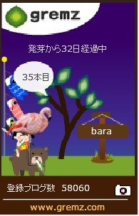 f:id:akaibara:20170428215122j:image:w170
