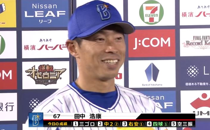 f:id:akaibara:20170525234234j:image:w300