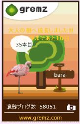 f:id:akaibara:20170612162923j:image:w150