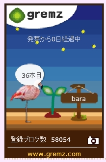 f:id:akaibara:20170624230203j:image:w150