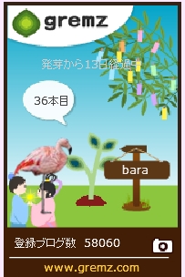 f:id:akaibara:20170707211403j:image:w170