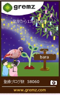 f:id:akaibara:20170707211516j:image:w170