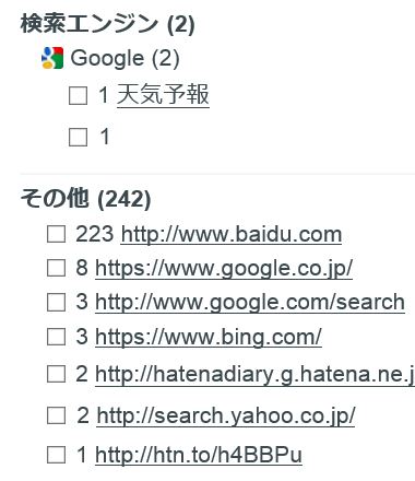 f:id:akaibara:20170710152324j:image:w250