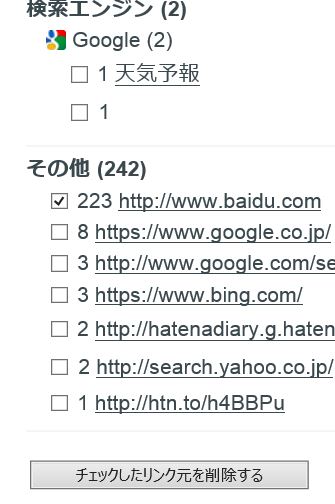 f:id:akaibara:20170710152404j:image:w250