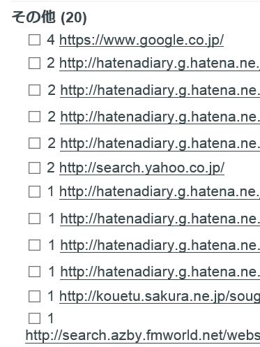 f:id:akaibara:20170710152708j:image:w250