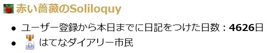 f:id:akaibara:20170719202434j:image:w400