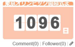 f:id:akaibara:20170724175013j:image:w210