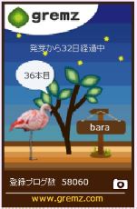 f:id:akaibara:20170726214128j:image:w150