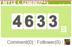 f:id:akaibara:20170726223637j:image:w200