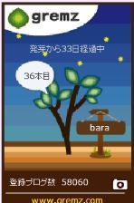 f:id:akaibara:20170727234857j:image:w150