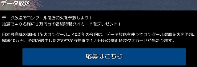 f:id:akaibara:20170729222053j:image:w550