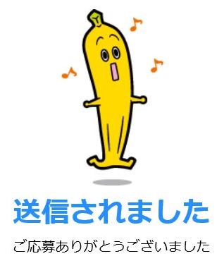 f:id:akaibara:20170729222348j:image:w250