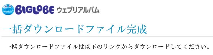 f:id:akaibara:20170809233854j:image:w500