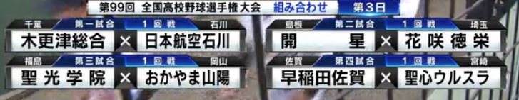 f:id:akaibara:20170810195945j:image:w500