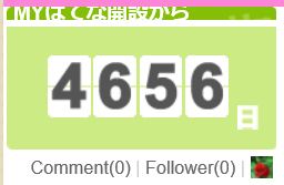 f:id:akaibara:20170818170156j:image f:id:akaibara:20170818170156j:image