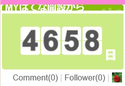 f:id:akaibara:20170820154018j:image