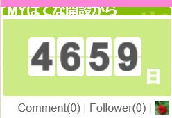 f:id:akaibara:20170821205236j:image f:id:akaibara:20170821205236j:image