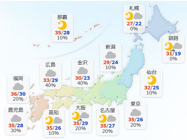 f:id:akaibara:20170825221406j:image:w500 f:id:akaibara:20170825221406j:image:w500