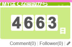 f:id:akaibara:20170825223213j:image f:id:akaibara:20170825223213j:image