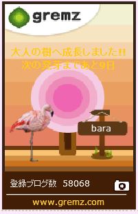 f:id:akaibara:20170909174000j:image