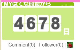 f:id:akaibara:20170909214819j:image