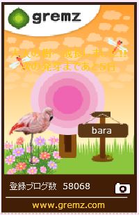 f:id:akaibara:20170913165536j:image