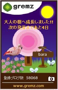 f:id:akaibara:20170914212729j:image