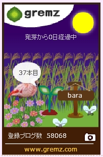 f:id:akaibara:20170920210941j:image f:id:akaibara:20170920210941j:image