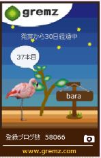 f:id:akaibara:20171021215546j:image