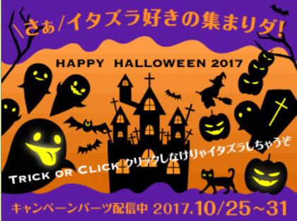 f:id:akaibara:20171025163400j:image:w350