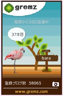 f:id:akaibara:20171025163505j:image:w170